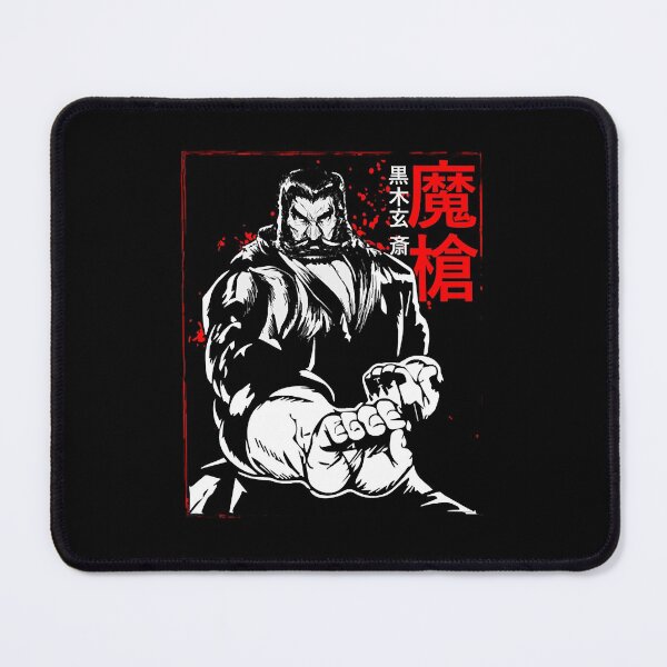 Item preview, Kuroki Gensai  designed and sold by mashowa.