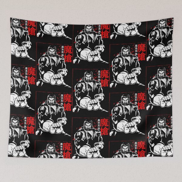 Item preview, Kuroki Gensai  designed and sold by mashowa.