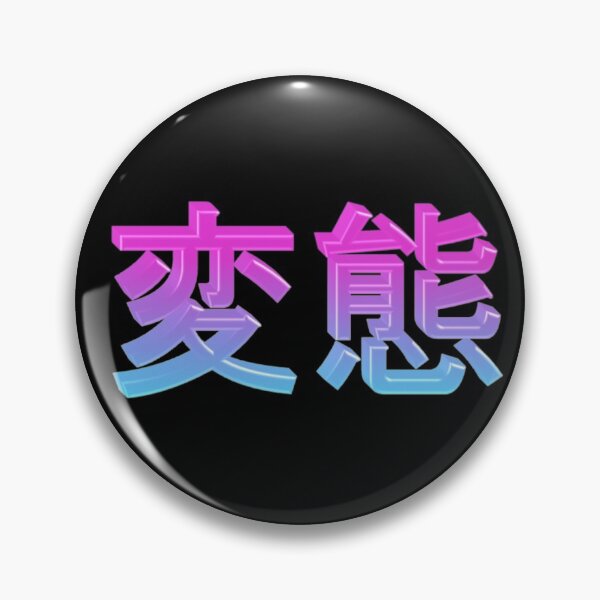 Item preview, Tokyo Style designed and sold by DenkaStore.