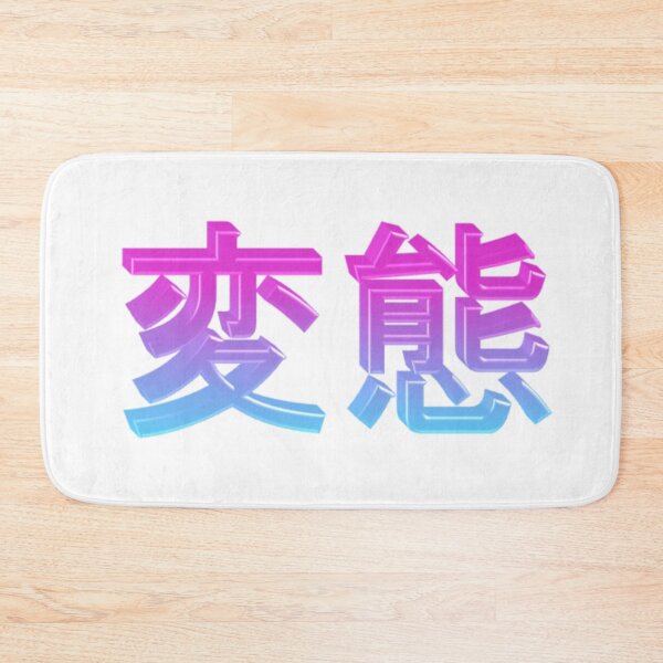 Item preview, Tokyo Style designed and sold by DenkaStore.