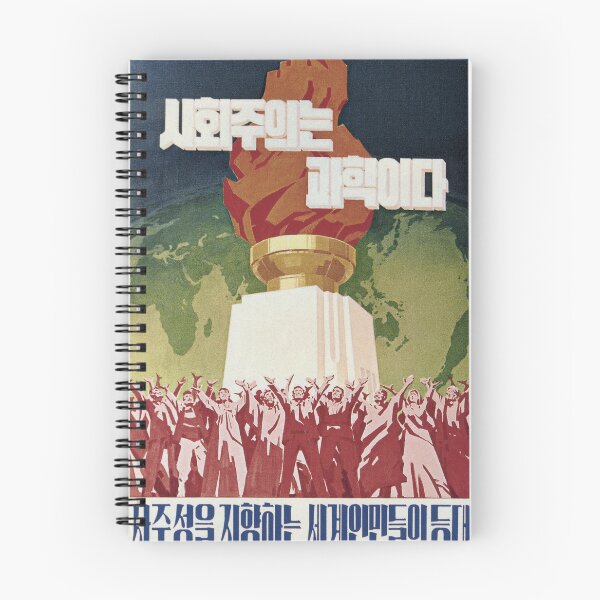 Item preview, North Korean Propaganda: Socialism is a Beacon and a Science designed and sold by M-o-P.