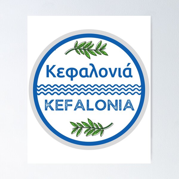 Item preview, Greek Island of Kefalonia designed and sold by Fed Sher.
