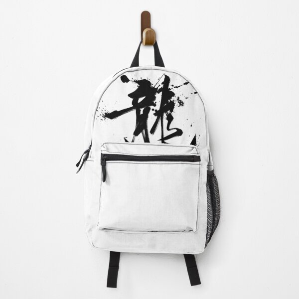 Item preview, Japanese Calligraphic Design Splash Ink Effect - Kanji of Dragon designed and sold by ikken-asian-art.