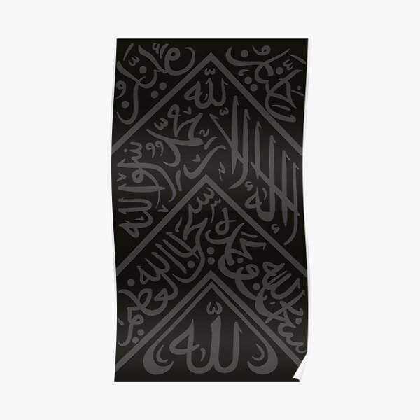 Holy Kaaba Kiswa, Holy Kaaba Cover Poster