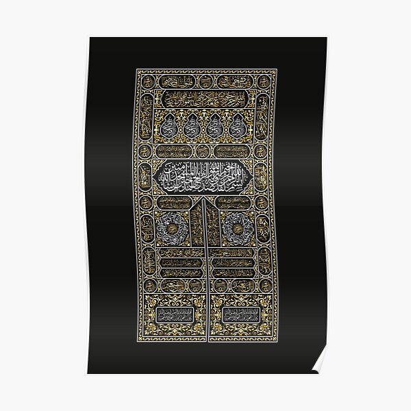 Holy Kaaba Kiswa Door Cover, Holy Kaaba Door Cover Poster
