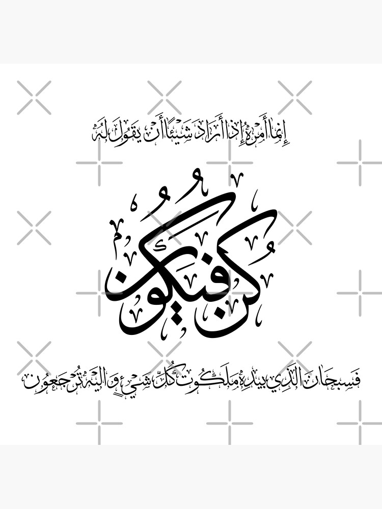 Download 67+ Contoh Surat Surat Al Baqarah Full Merdu Gratis Terbaru