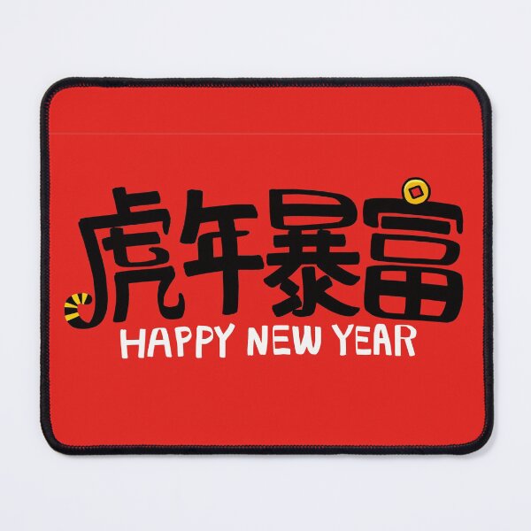 Item preview, Happy Chinese New Year Of The Ox designed and sold by SamirElh77.