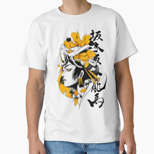 Item preview, Japanese Samurai Geisha Mask Colorful Modern Urban Style designed and sold by OWLvision33.