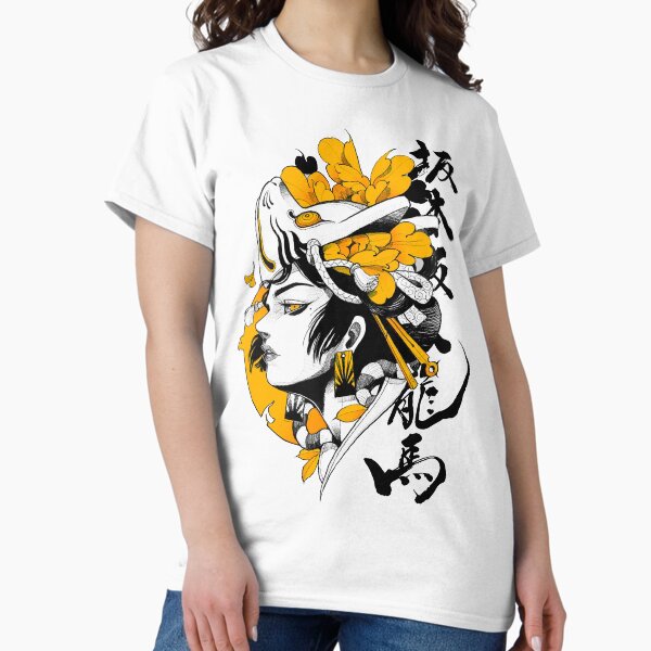 Item preview, Japanese Samurai Geisha Mask Colorful Modern Urban Style designed and sold by OWLvision33.