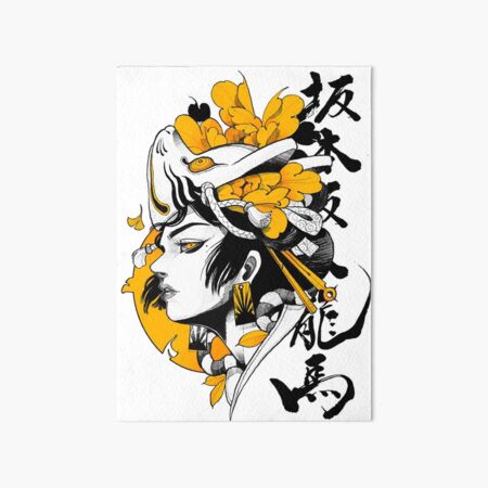 Item preview, Japanische Samurai-Geisha-Maske im bunten modernen urbanen Stil designed and sold by OWLvision33.