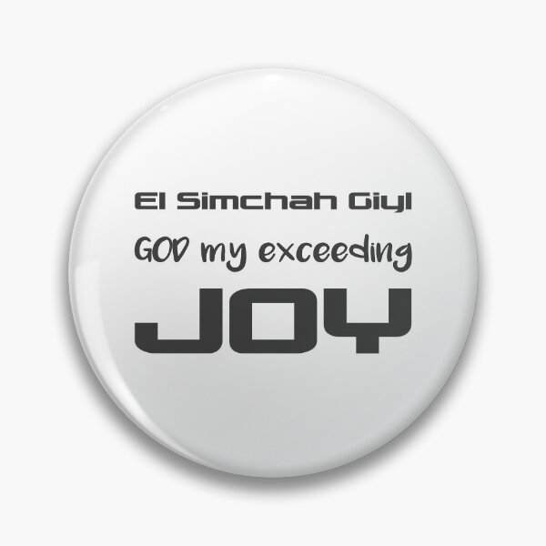 Item preview, Christian Design - God my Exceeding Joy in Hebrew Nehemiah 8 verse 10 designed and sold by simplydesignart.