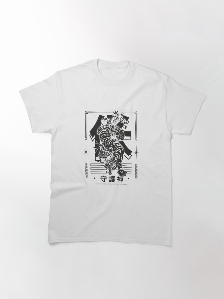 T-shirt classique 'TIGER - Streetwear Modern Graphic Design Black' : autre vue
