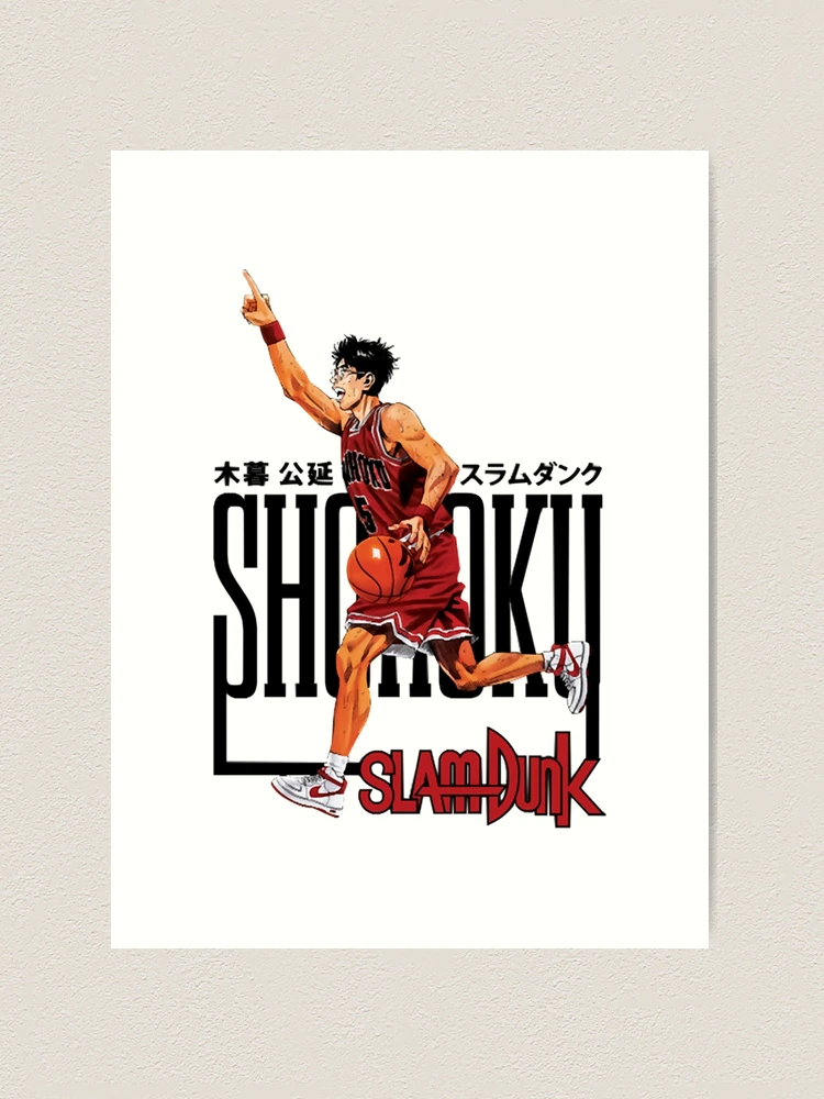 Slam Dunk AnimeManga Kiminobu Kogure Classic 