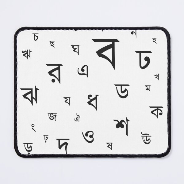 Item preview, BENGALI ALPHABETS designed and sold by SatraDesign.