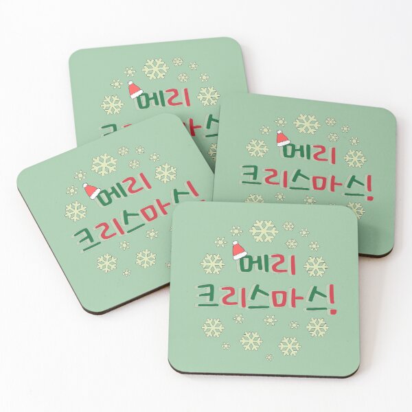 Item preview, Merry Christmas in Korean (메리 크리스마스) - Season's Greetings in Korean designed and sold by co-stars.