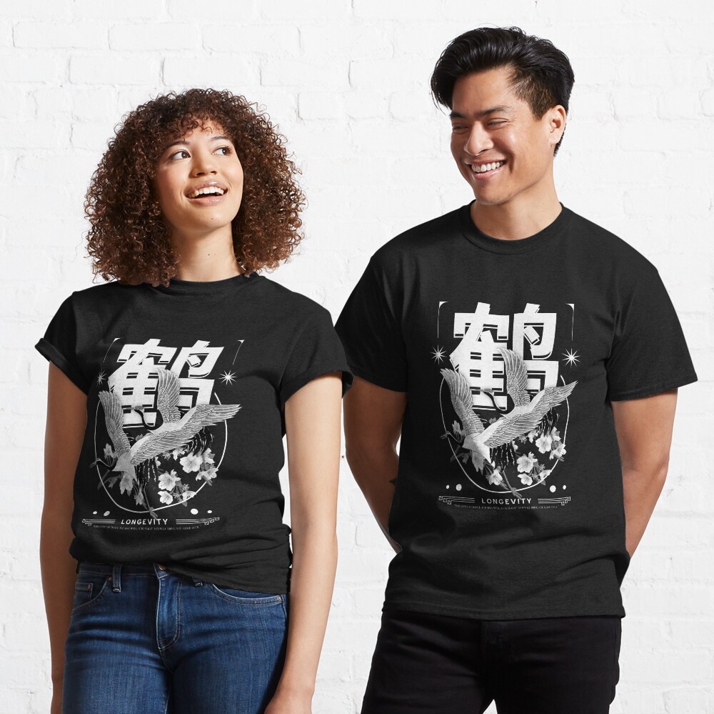T-shirt classique « GRUE - Streetwear Modern Graphic Design White»