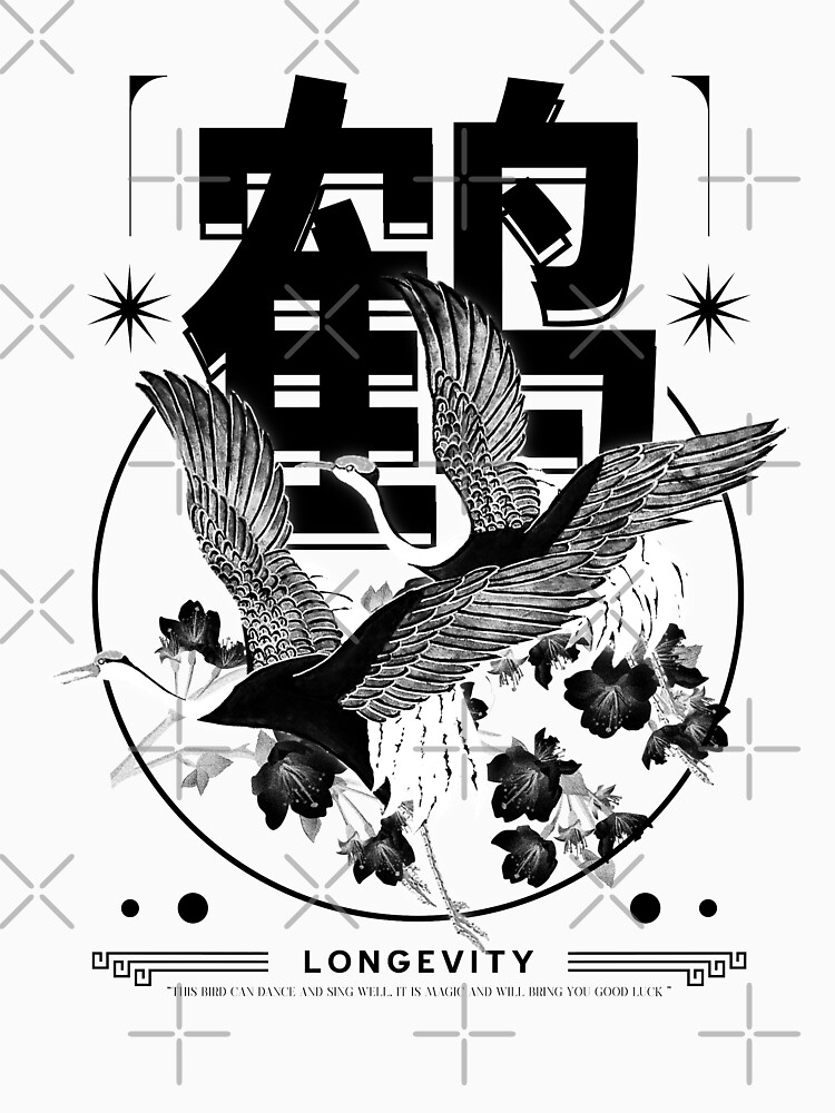 « GRUE - Streetwear Modern Graphic Design Black » par FranckJeannin