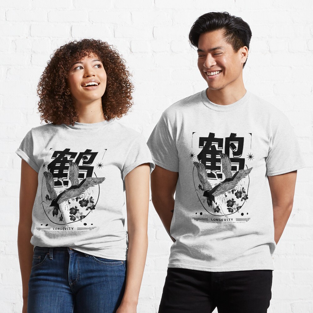 T-shirt classique « GRUE - Streetwear Modern Graphic Design Black»