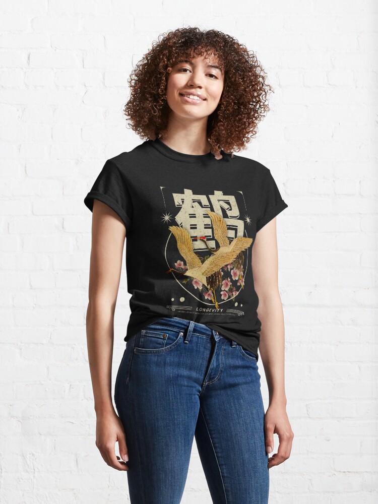 T-shirt classique 'GRUE - Streetwear Modern Graphic Design' : autre vue