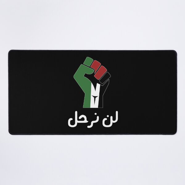 Item preview, Palestine - لن نرحل designed and sold by SaraDarwish.