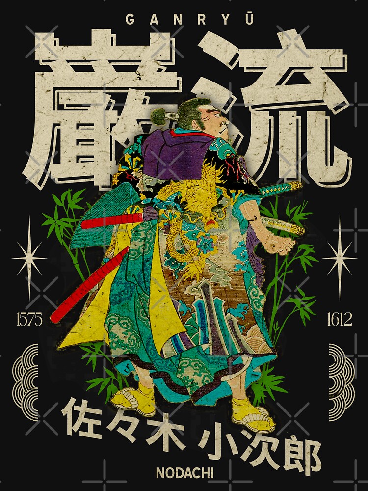 « SASAKI KOJIRŌ - Streetwear Modern Graphic Design » par FranckJeannin
