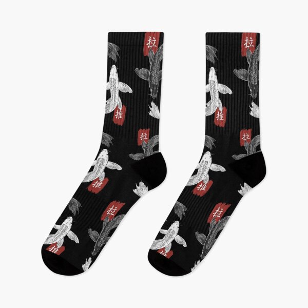 Item preview, Yin Yang Koi Fish Balance designed and sold by ZavageDesigns.