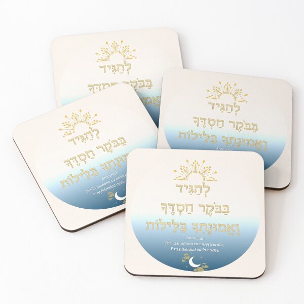 Item preview, Salmo 92 / Tu misericordia; tu fidelidad designed and sold by HebrewAction.