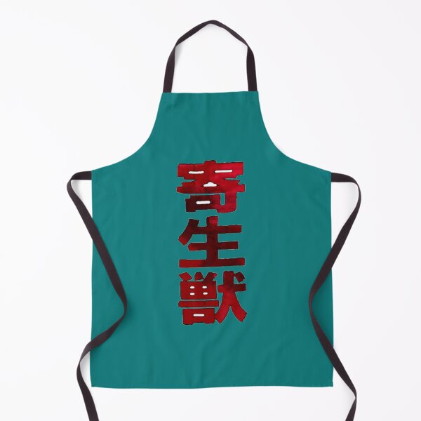 Item preview, Parasyte Logo Essential designed and sold by WeebEssentials1.