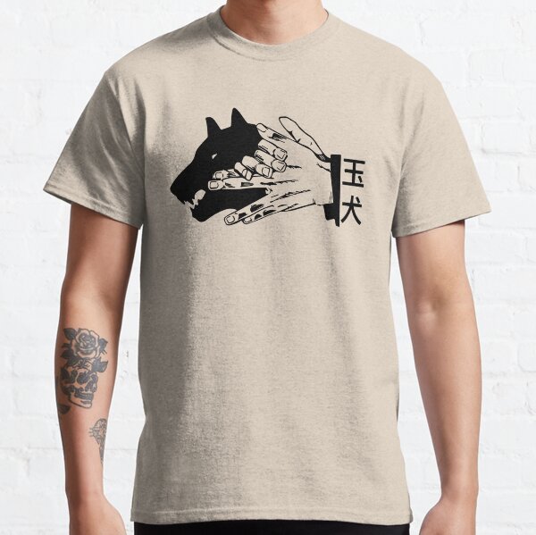 FUNNY Divine Dogs GIFT Tee, Jujutsu Kaisen Shirt, Megumi Fushiguro, Chemise Otaku, Anime Tee, Sensei, Divine Dogs Classic T-Shirt