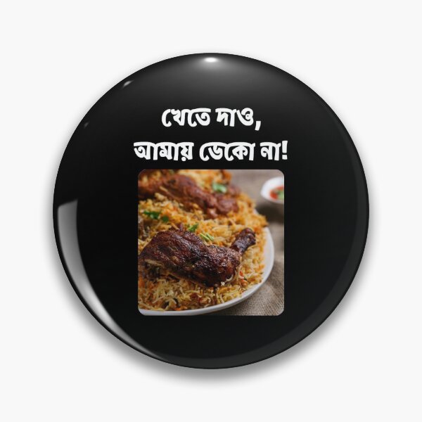 Item preview, Bengali Food Lover - Khete Dao Amay Deko Na designed and sold by TheForeignBong.