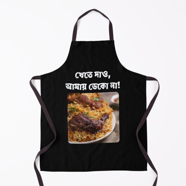 Item preview, Bengali Food Lover - Khete Dao Amay Deko Na designed and sold by TheForeignBong.