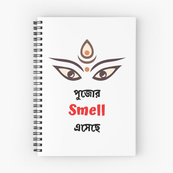 Item preview, Bengali Pujo Special - Pujor Smell Esechhe designed and sold by TheForeignBong.