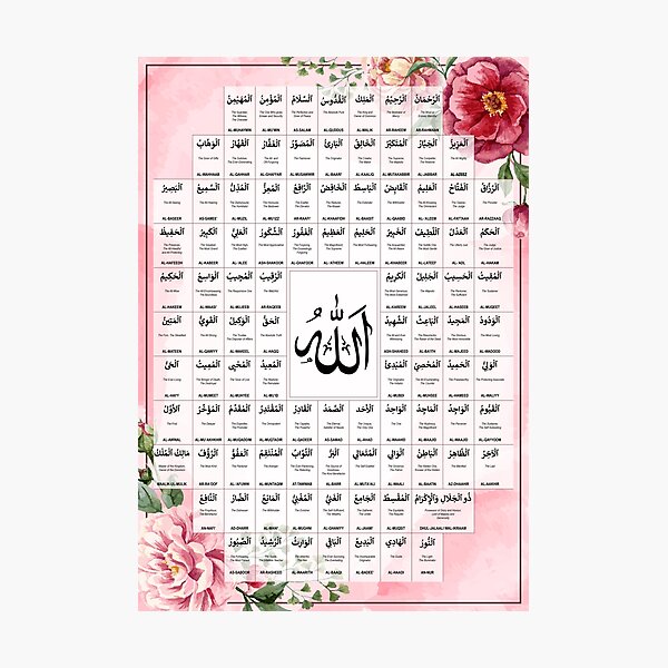 Item preview, Divine Names Calligraphy - 99 Names  of Allah (English) designed and sold by Prescilla Apon.