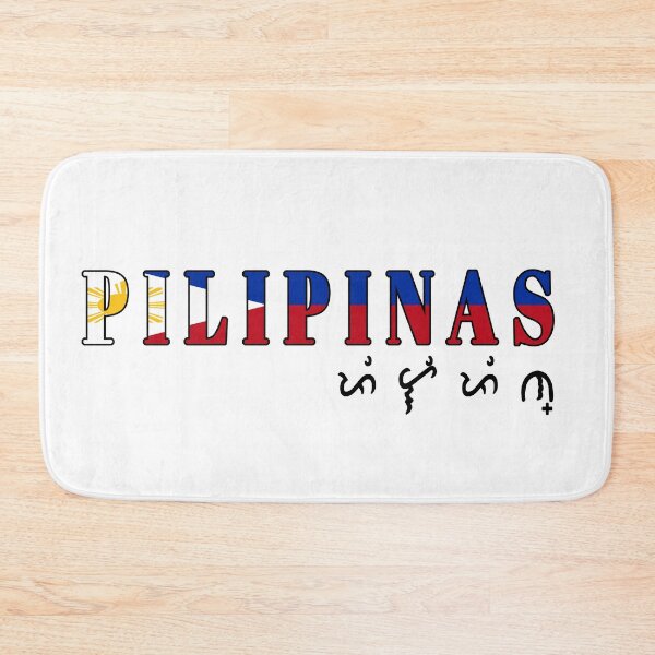 Item preview, pilipinas kong mahal designed and sold by joy81.