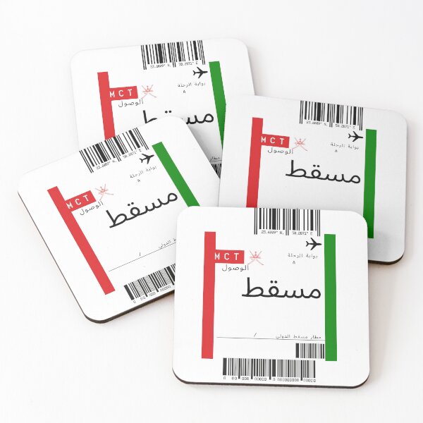 Item preview, Muscat Plane Ticket | Oman arabic plane ticket designed and sold by lunajoon.
