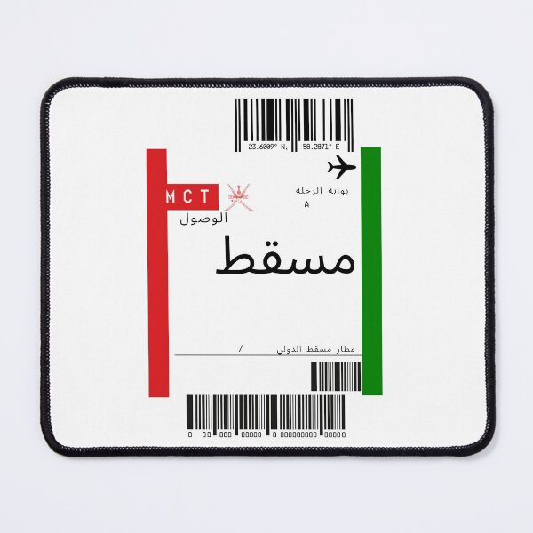 Item preview, Muscat Plane Ticket | Oman arabic plane ticket designed and sold by lunajoon.