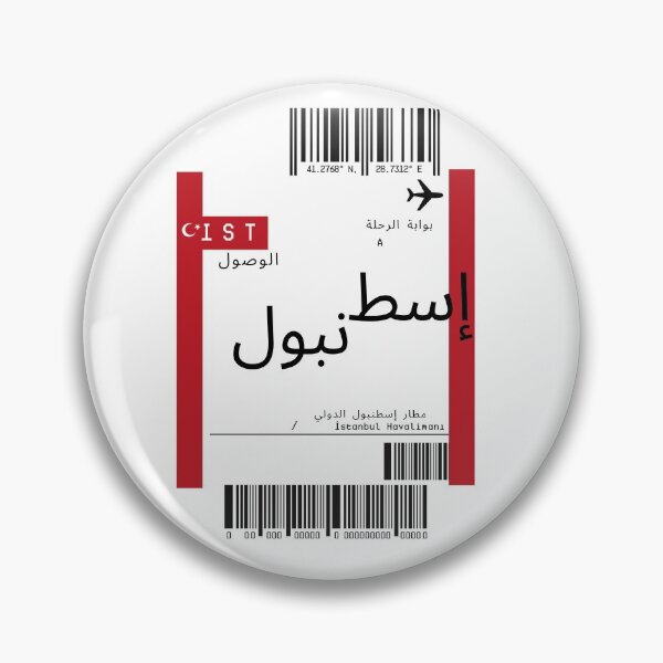 Item preview, Istanbul Plane Ticket | Turkey | Turkey plane ticket designed and sold by lunajoon.