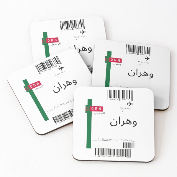 Artikelvorschau, Oran-Flugticket | Algerien | Flugticket für Algerien entworfen und verkauft von lunajoon.