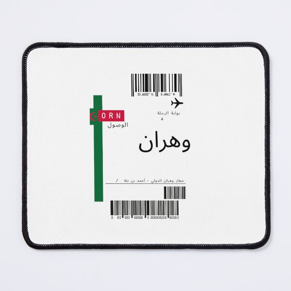 Item preview, Oran Plane Ticket | Algeria | Algeria plane ticket designed and sold by lunajoon.