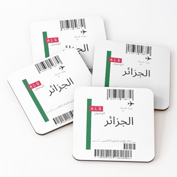 Item preview, Algeria Plane Ticket | Algeria | Algeria plane ticket designed and sold by lunajoon.