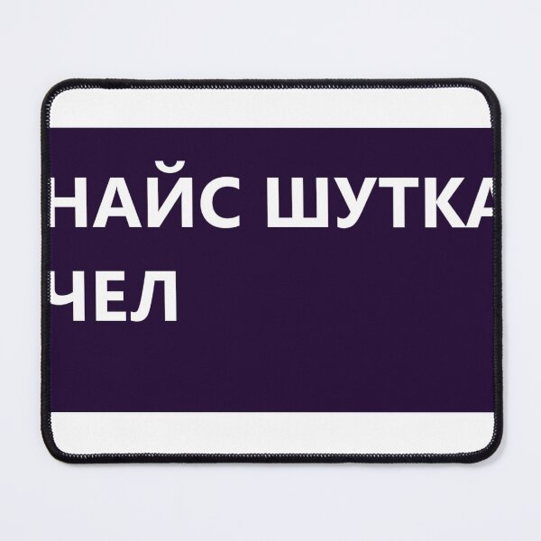 Item preview, So, nice joke, dude*  designed and sold by al7-theproduct.