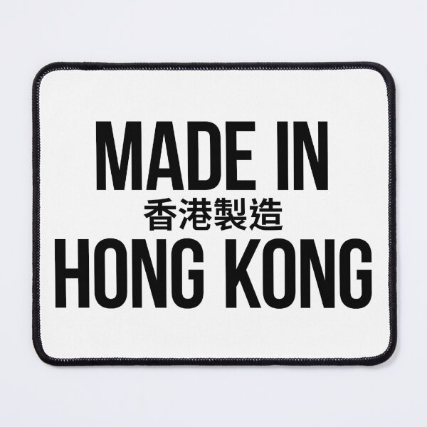 Item preview, Made In Hong Kong (Black) designed and sold by BunnyPrinceDegn.