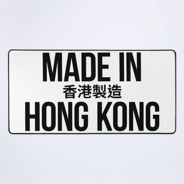 Item preview, Made In Hong Kong (Black) designed and sold by BunnyPrinceDegn.