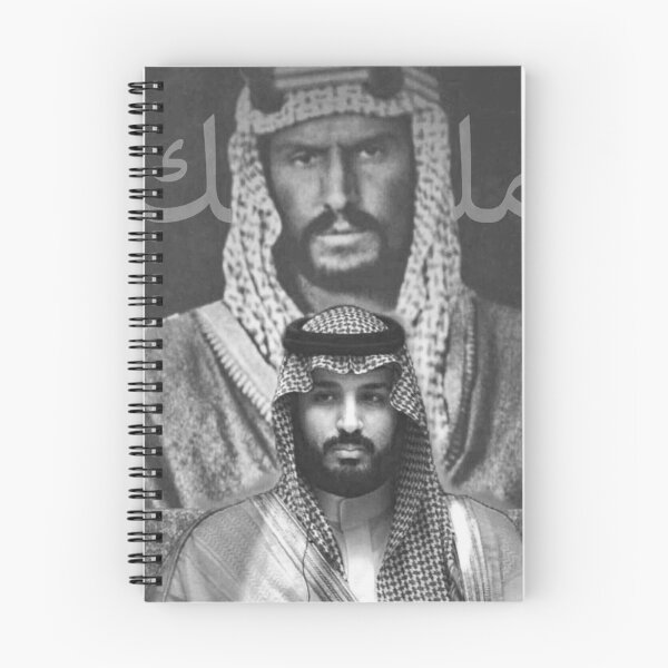 Artikelvorschau, Nationalfeiertag von Saudi-Arabien entworfen und verkauft von soo-333.