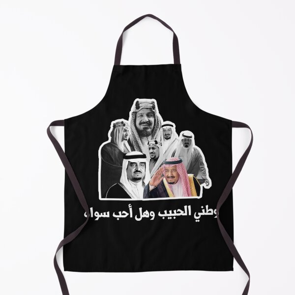 Artikelvorschau, Nationalfeiertag von Saudi-Arabien entworfen und verkauft von soo-333.