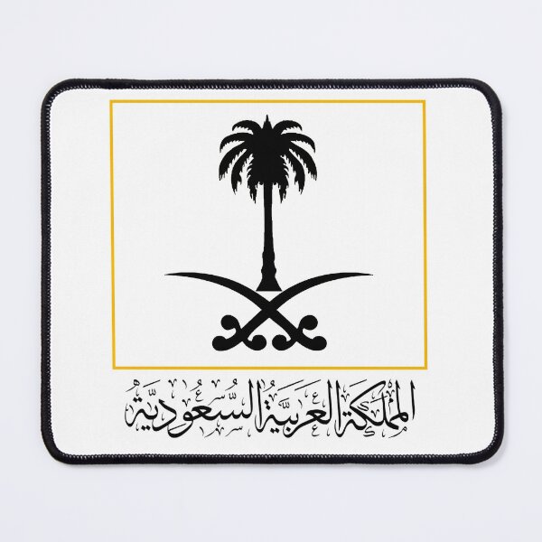 Item preview, National Day of Saudi Arabia designed and sold by soo-333.