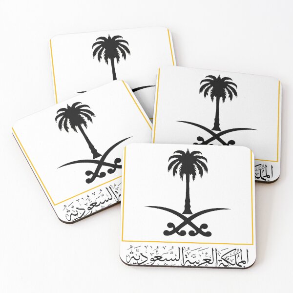 Item preview, National Day of Saudi Arabia designed and sold by soo-333.