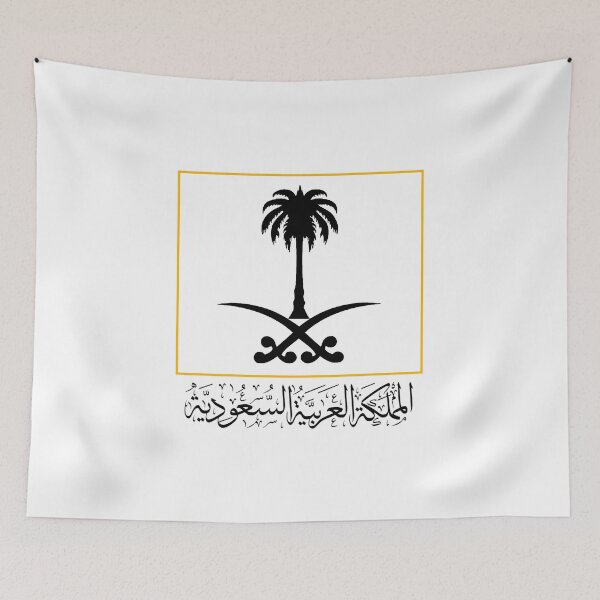 Item preview, National Day of Saudi Arabia designed and sold by soo-333.
