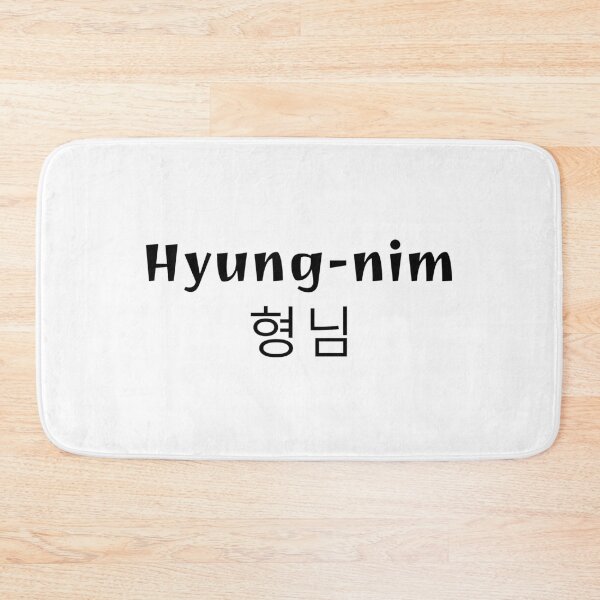 Item preview, Kpop Hyungnim designed and sold by ojdart.