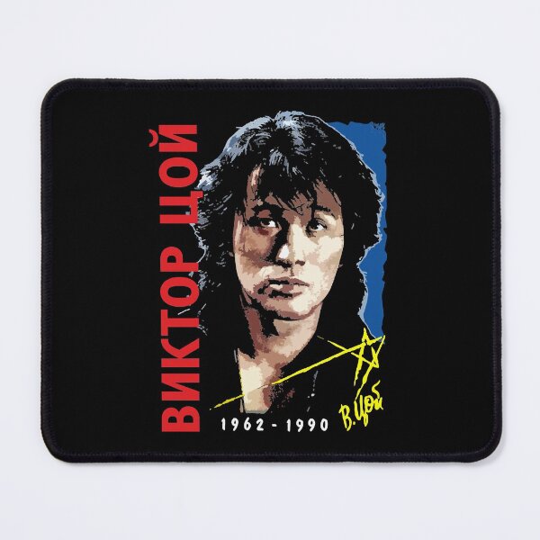 Item preview, Band Viktor Tsoi Kino   Gift Graphic For Fans Music Vintage Retro designed and sold by KobeHuel.